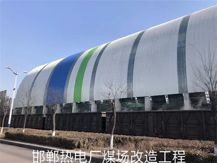 甘南热电厂煤场改造工程