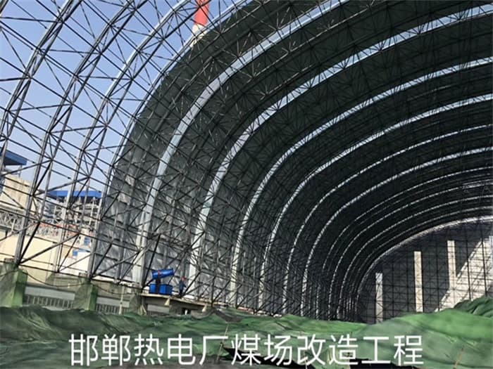 甘南热电厂煤场改造工程